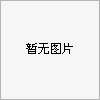 公司簡(jiǎn)介